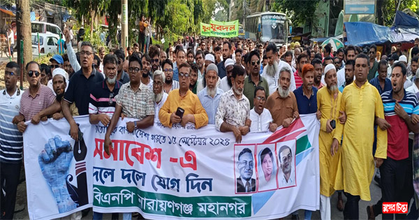 জালকুড়িতে পবিত্র ঈদ-এ-মিলাদুন্নবী&nbsp;উপলক্ষে জশনে জুলুস
