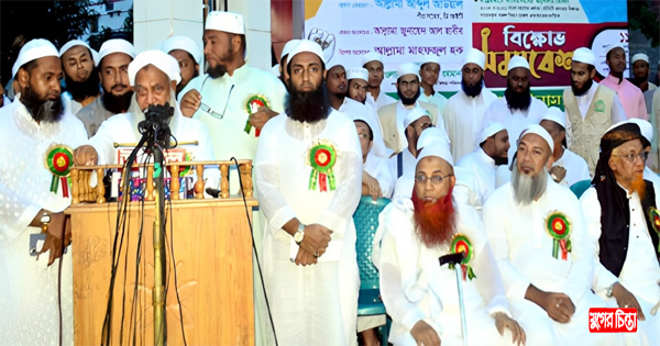 আলেমদের কারাগারে রেখে নির্বাচন হতে দেওয়া হবে না : উলামা পরিষদ