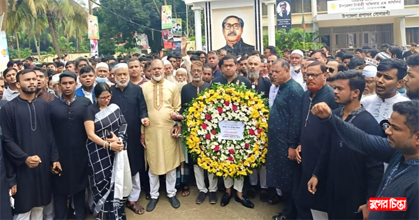 দীপের উদ্যোগে ব্যাপকভাবে বঙ্গবন্ধুর শাহাদাৎ বার্ষিকী পালন