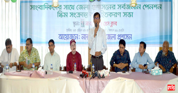 &lsquo;পেনশন স্কিম বাস্তবায়িত হলে দেশে বৃদ্ধাশ্রম থাকবে না&rsquo; &nbsp;