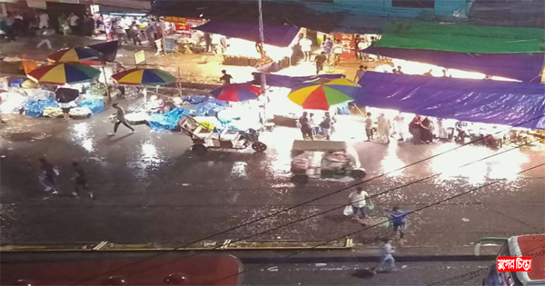 উচ্চতাপের পর সন্ধ্যায় নগরীতে স্বস্তির বৃষ্টি &nbsp;