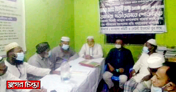 বন্দরে সাবেক ইউপি মেম্বারের স্মরণে আলোচনা ও দোয়া