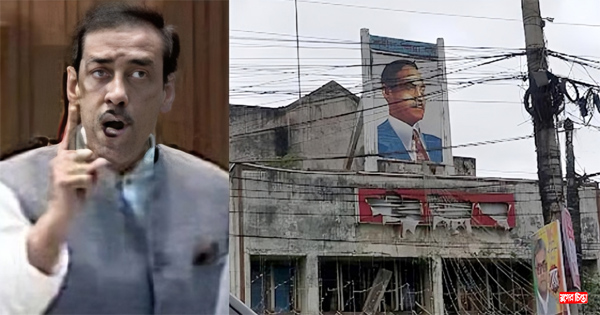 সংসদে শামীম ওসমান &lsquo;জিয়া হলের জায়গায় ৬ দফা ভবন হোক&rsquo;