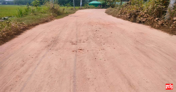 চার বছরেও শেষ হয়না ৮ কিলোমিটার রাস্তার কাজ