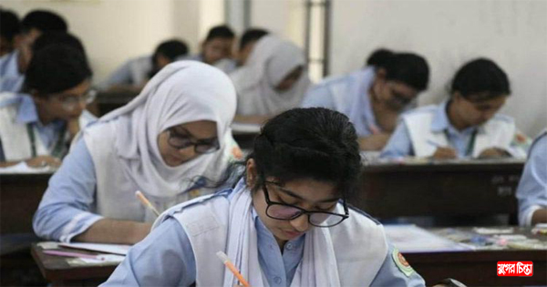 না.গঞ্জে এইচএসসিতে ২য় দিনে অনুপস্থিত ১৯৫