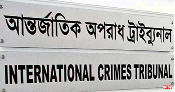 গণহত্যায় ৩২ সাংবাদিকসহ ৫২ জনের বিরুদ্ধে ট্রাইব্যুনালে অভিযোগ