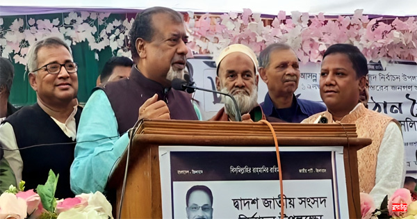 আমার সাথে কাজ করলে জনগণের গোলাম হতে হবে: সেলিম ওসমান &nbsp;