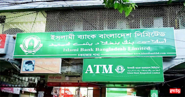 ব্যাংকের লকার থেকে ১৪৯ ভরি স্বর্ণালংকার গায়েব, চলছে তদন্ত