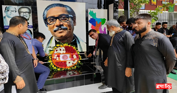 নারায়ণগঞ্জ ক্যামব্রিয়ান কলেজে জাতীয় শোক দিবস পালন