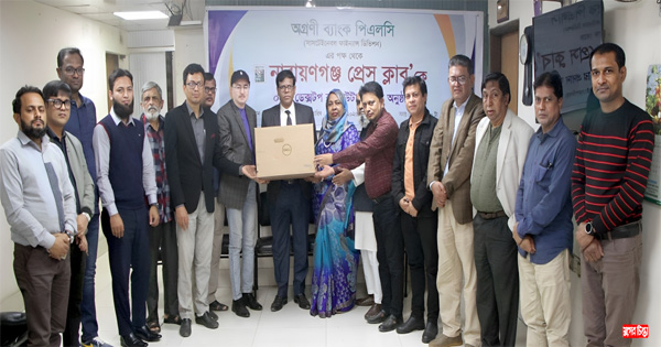 নারায়ণগঞ্জ প্রেস ক্লাব&rsquo;কে অগ্রণী ব্যাংকের পাঁচটি কম্পিউটার প্রদান