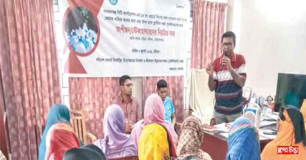 বর্জ্য ব্যবস্থাপনা গড়ে তোলার জন্য উৎস থেকেই বর্জ্য পৃথকীকরণ জরুরী