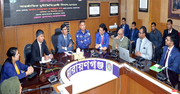 না.গঞ্জে দুদকের আন্তর্জাতিক দুর্নীতিবিরোধী দিবস পালন