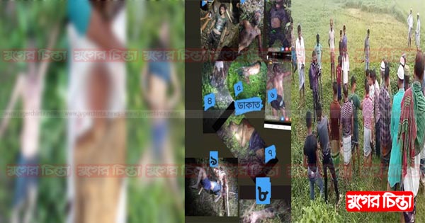 মাইকে ঘোষণায় গণপিটুনিতে নিহত ৪