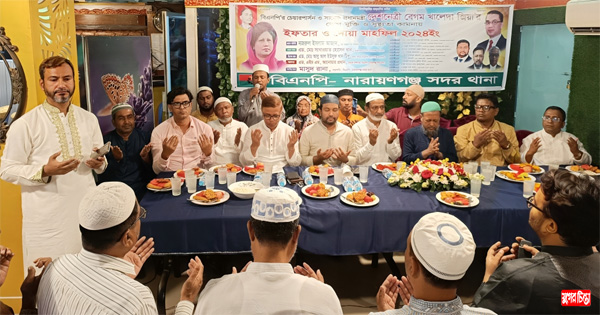 সদর থানা বিএনপির দোয়া ও ইফতার মাহফিল