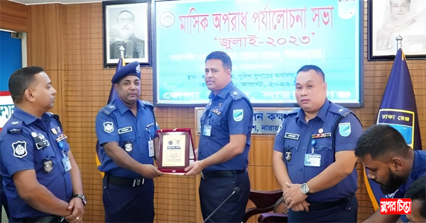 বন্দর থানার এসআই সাইফুল আলম পাটুয়ারী শ্রেষ্ঠ অফিসার নির্বাচিত