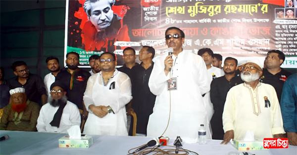 জামাত-বিএনপি ভয়ঙ্কর কিছু করার চেষ্টা করছে&nbsp;: শামীম ওসমান