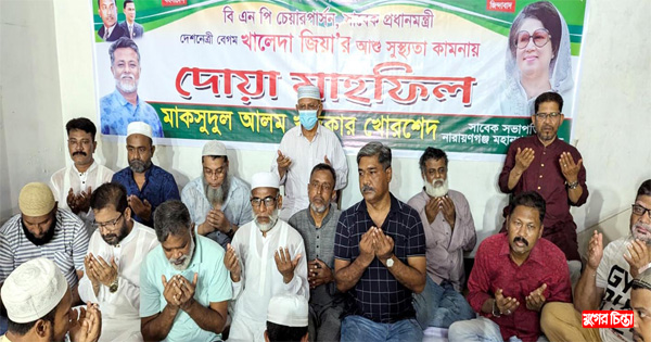 খালেদা জিয়ার মত গণতন্ত্রও আজ অসুস্থ: খোরশেদ &nbsp;