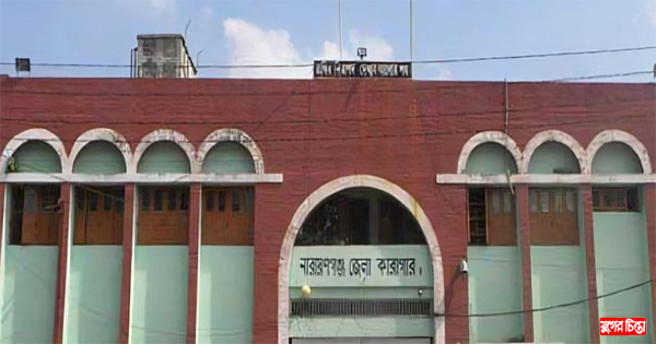 ঈদে কারাবন্দিদের জন্য থাকবে বিশেষ খাবার