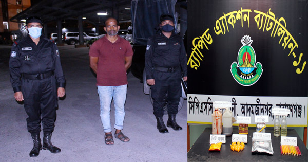 সোনারগাঁওয়ে র&zwj;্যাবের অভিযানে&nbsp;ভেজাল পানীয় তৈরীর দায়ে গ্রেফতার ১