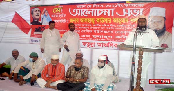 ঈদের আগে শ্রমিকদের পাওনা পরিশোধ করতে হবে: পলাশ