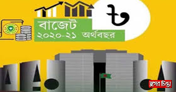 এবারের বাজেট ৬ লাখ ৩ হাজার কোটি টাকা&nbsp;