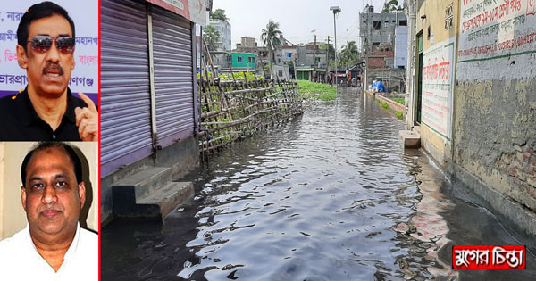 এলাকার এমন চিত্র অন্তত ১৫ বছরের পুরনো