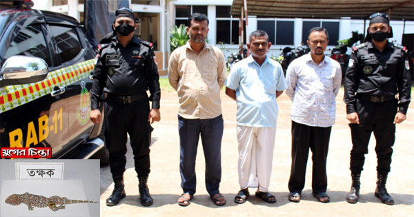 র&zwnj;্যাবের অভিযানে তক্ষকসহ ৩ পাচারকারী গ্রেফতার