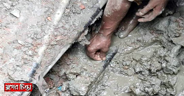 গ্যাসপাইপ লিকেজে আতঙ্ক