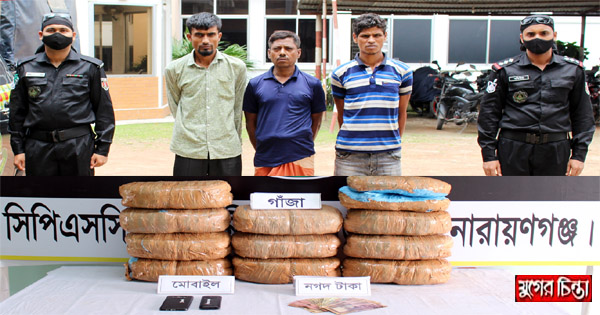 তুলাভর্তি কাভার্ডভ্যানে ২২ কেজি গাঁজা উদ্ধার
