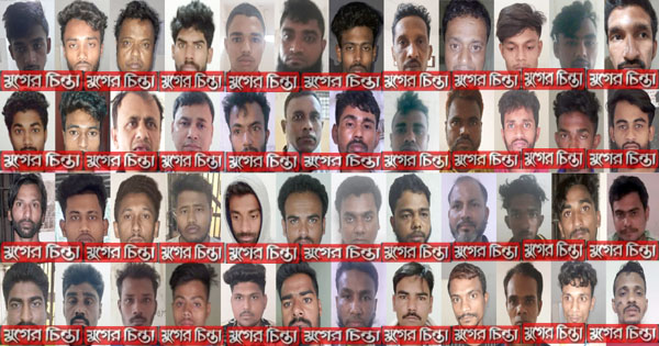 জেলায় আট মাসে ২ কোটি ১৩ লাখ টাকা ছিনতাই