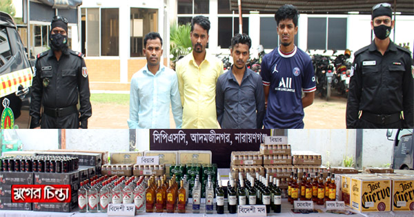 বিপুল মাদকসহ শীর্ষ ৪ মাদক ব্যবসায়ী গ্রেফতার&nbsp;