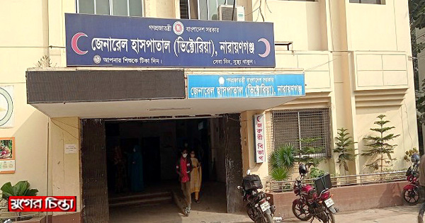 এমআরদের দৌরাত্ম্যে ১&rsquo;শ শয্যায় রোগী ও স্বজনরা অতিষ্ঠ