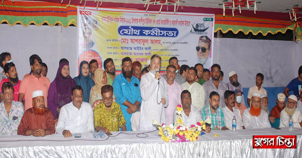 কাশীপুর ৭নং ওয়ার্ড আ&rsquo; লীগের উদ্যোগে যৌথ কর্মীসভা