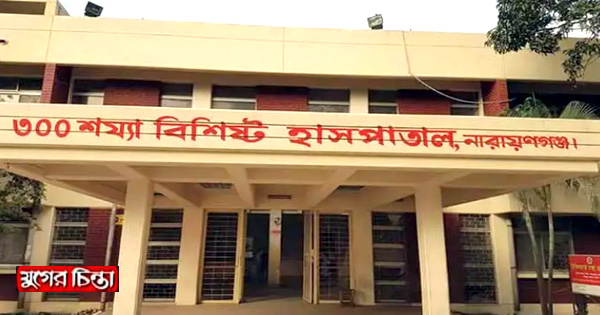 খানপুর হাসপাতালে সাধারণ চিকিৎসা শুরু
