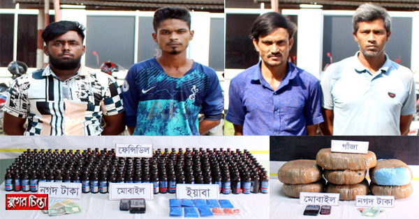 সিদ্ধিরগঞ্জ ও সোনারগাঁ থেকে বিপুল মাদকসহ গ্রেফতার ৪