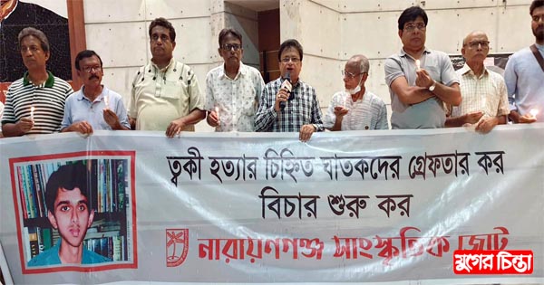 ওসমান পরিবার ত্বকী হত্যাসহ বহু অপকর্মের জন্মদাতা