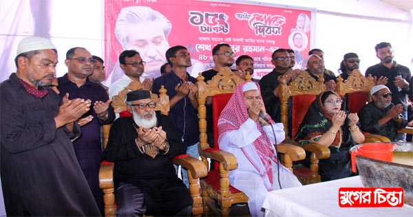 জাতীয় শোক দিবস উপলক্ষে পরিবহন মালিক ও শ্রমিক ইউনিয়নের দোয়া