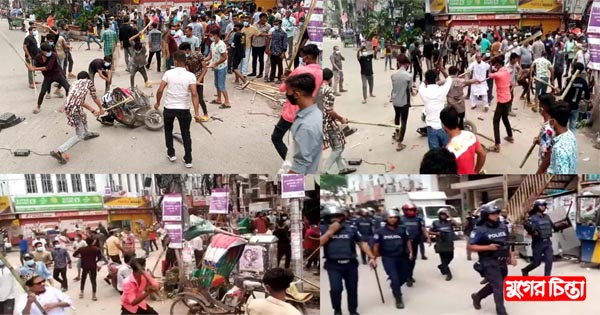 বিএনপি&rsquo;র মৌন মিছিলে লঙ্কাকাণ্ড