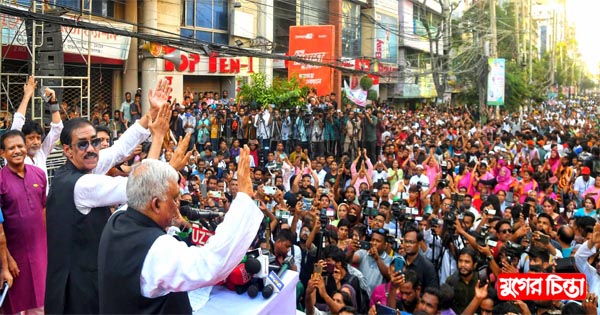 শামীমের সমাবেশ রূপ নিলো জনসমুদ্রে