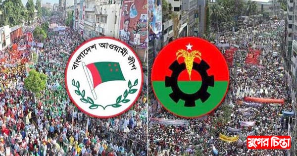 ডেডলাইন ২৮ অক্টোবর