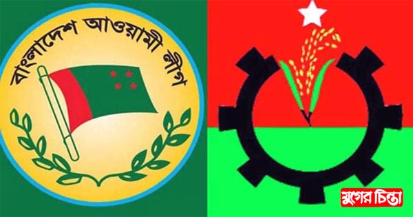 অনড় আ.লীগ-বিএনপি