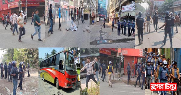 কঠোর প্রহরায় ঢিলেঢালা হরতাল