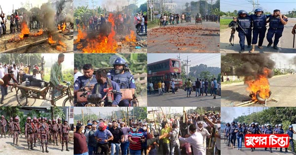 অবরোধে রণক্ষেত্র আড়াইহাজার