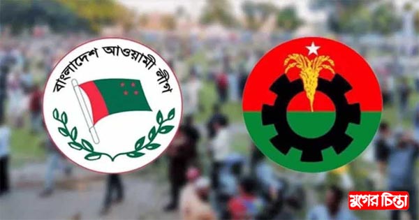 অবরোধে বিএনপি নির্বাচনে আ.লীগ