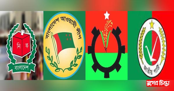 রাজনৈতিক অস্থিরতায় উৎকন্ঠায় জনগণ