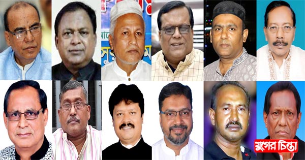 বেকার জেলা-মহানগর আ.লীগ