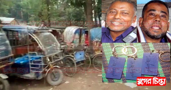 ডাম্পিংয়ের নামে হানিফ-হাবিবুরের রমরমা চাঁদাবাজি