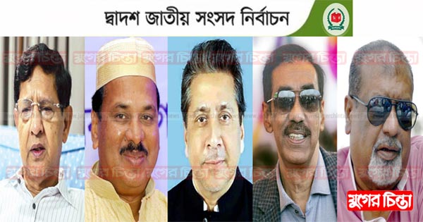 চার নৌকার সাথে এক লাঙ্গল