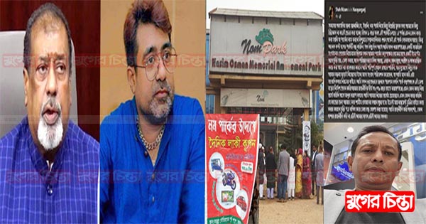 আজমেরীর পর সেলিম ওসমানে কুপোকাত শাহ নিজাম