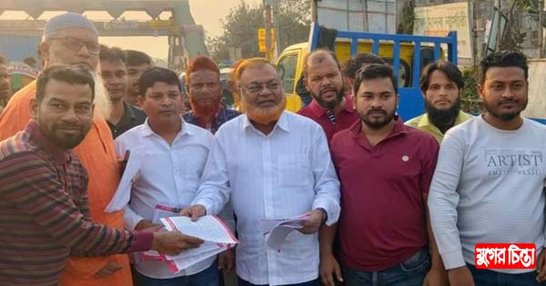 গিয়াস উদ্দিনের নেতৃত্বে জেলা বিএনপির লিফলেট বিতরণ